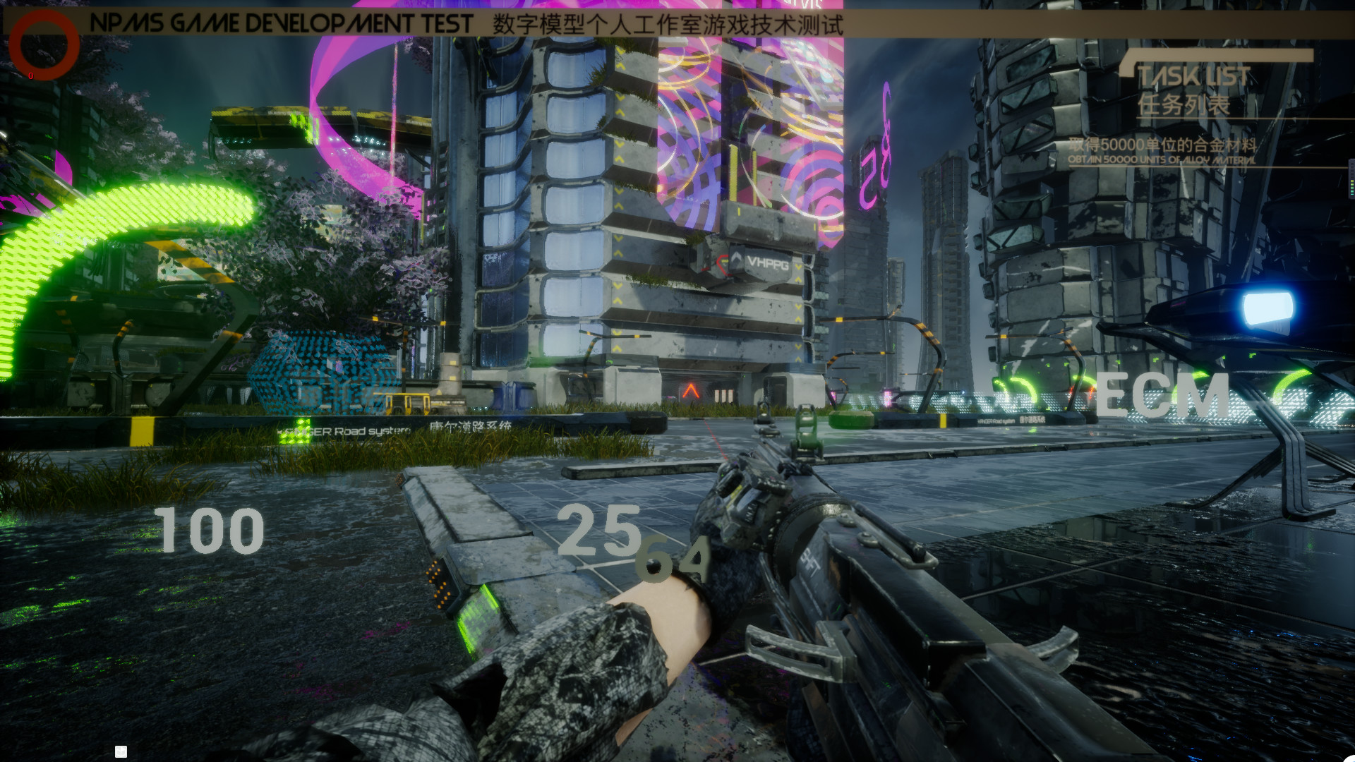 For the future - support NPMS game development screenshot 5