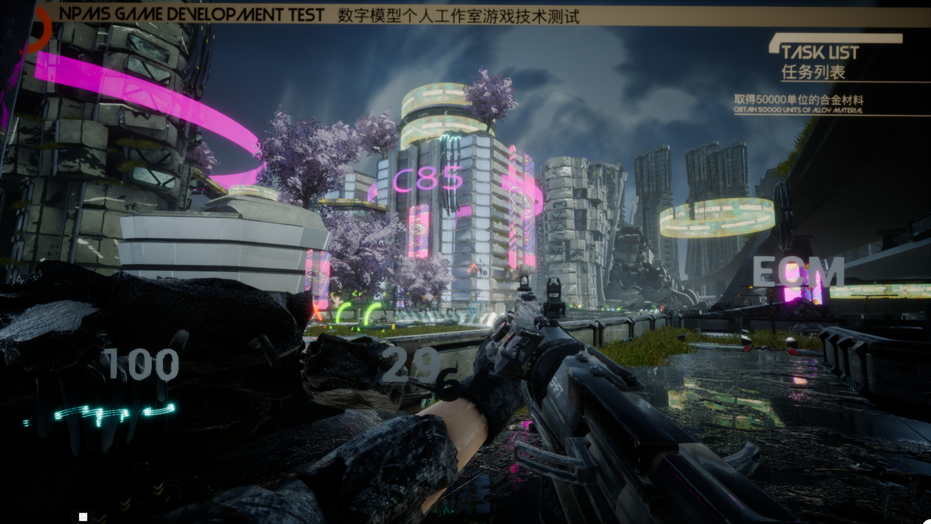 For the future - support NPMS game development screenshot 2