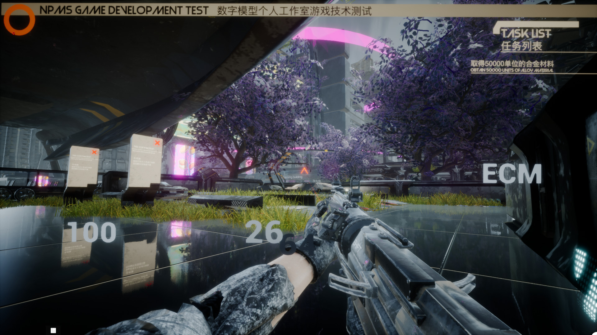 For the future - support NPMS game development screenshot 3