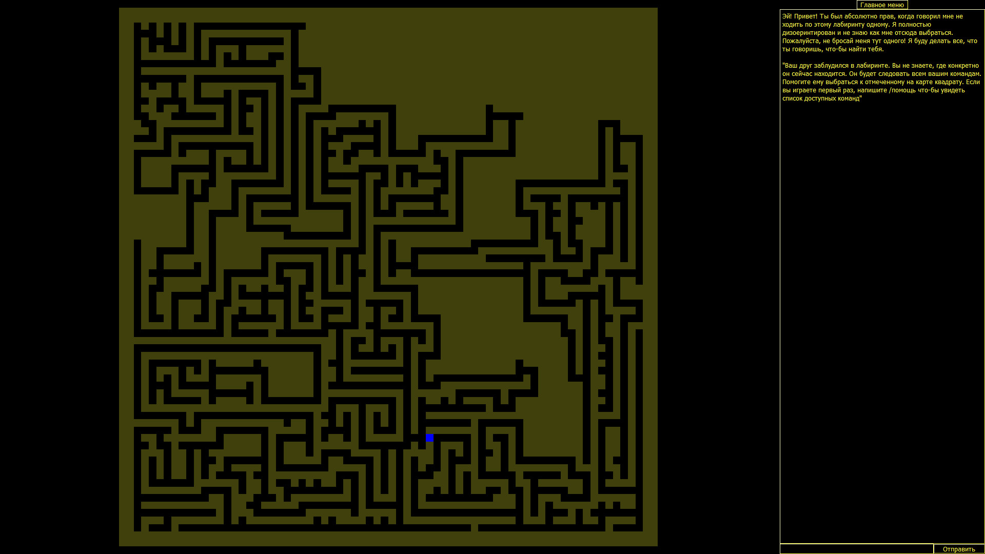 Friendly Find screenshot 5