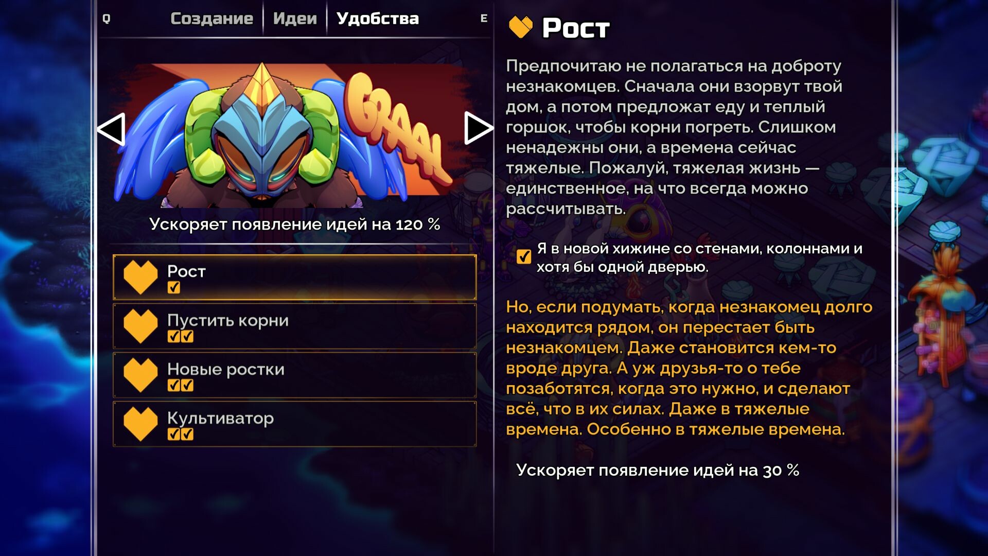 Crashlands 2 — изображение 9