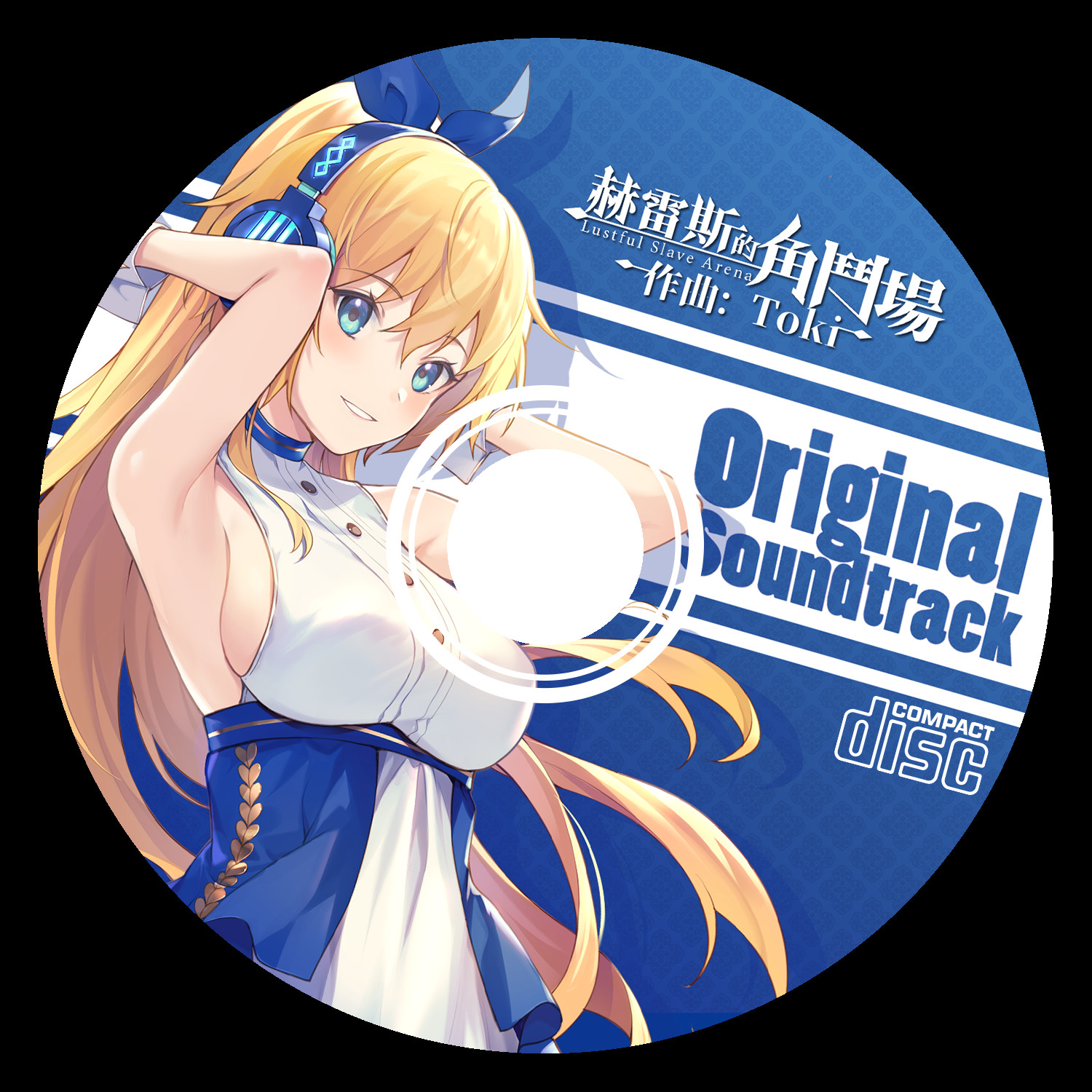 Jerez's Arena -Original Soundtrack- screenshot 2