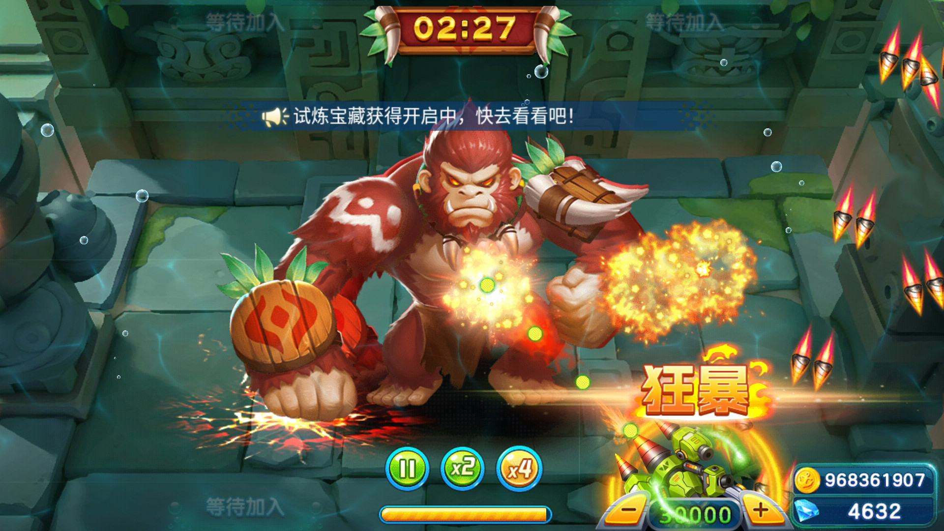 街机金蟾捕鱼2 screenshot 4