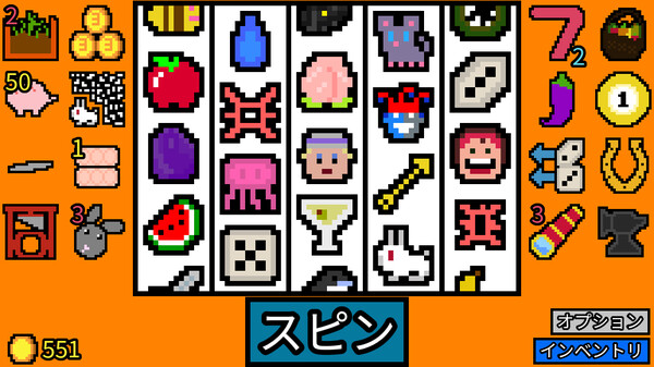 Steam：幸運の大家様