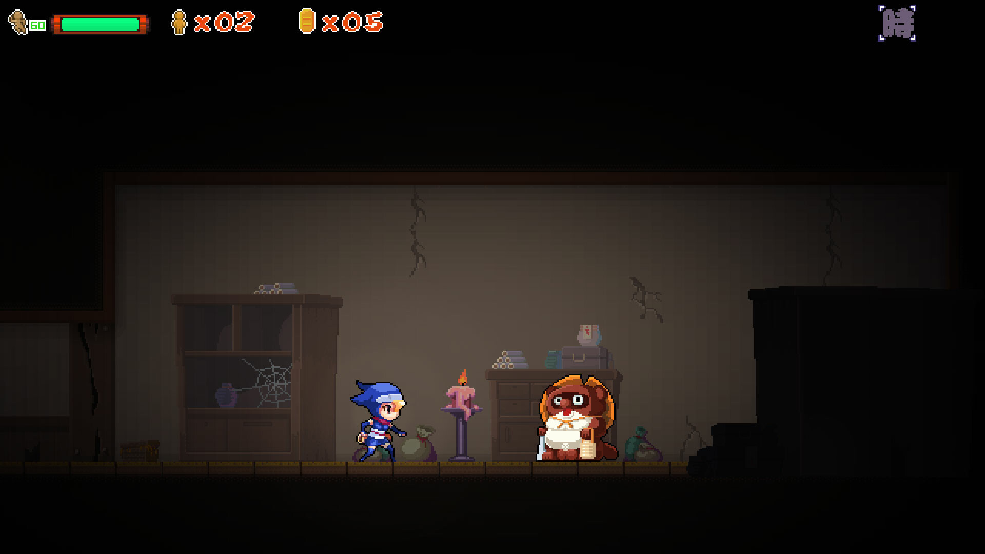 NinMaki screenshot 5
