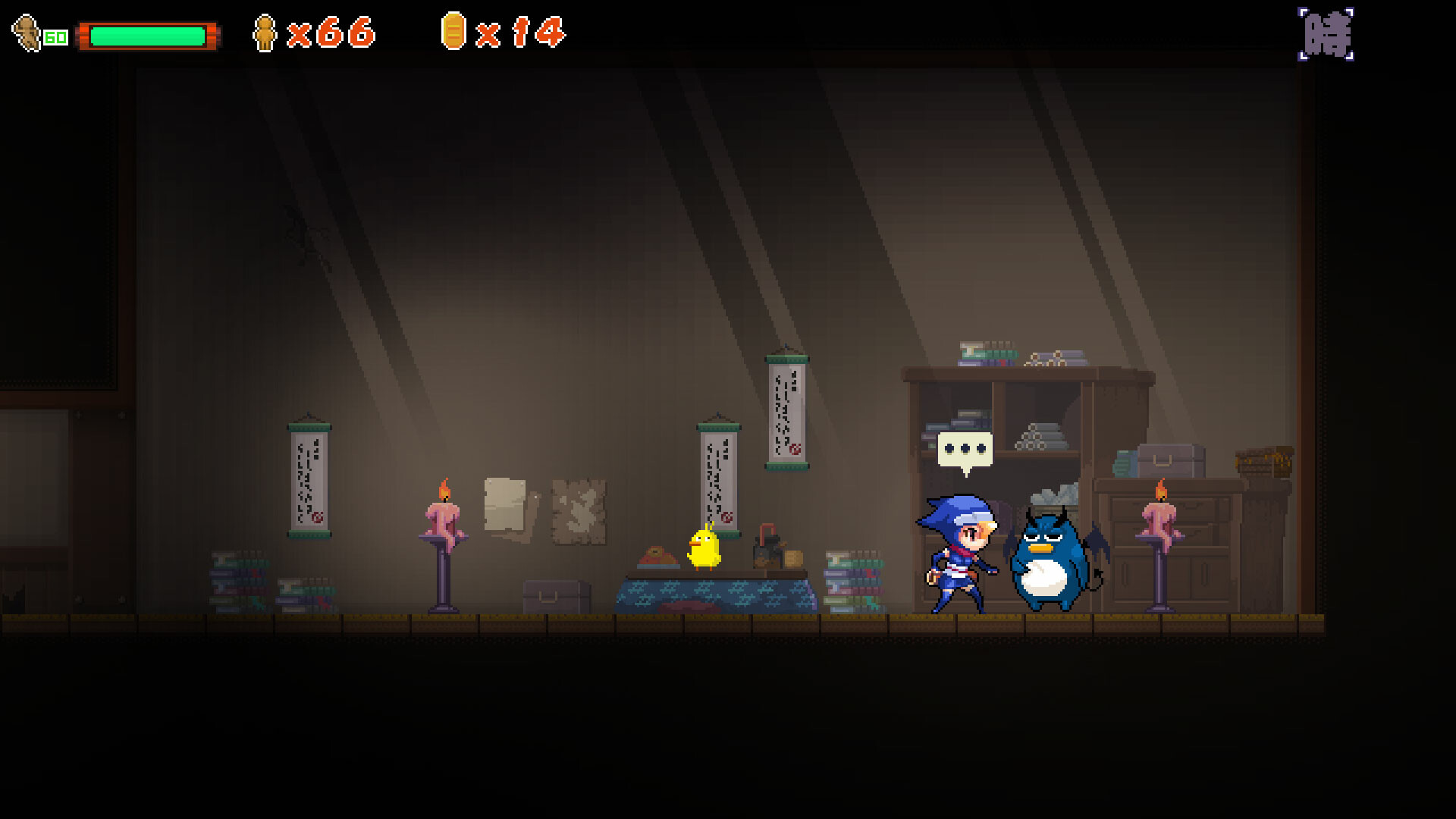 NinMaki screenshot 11