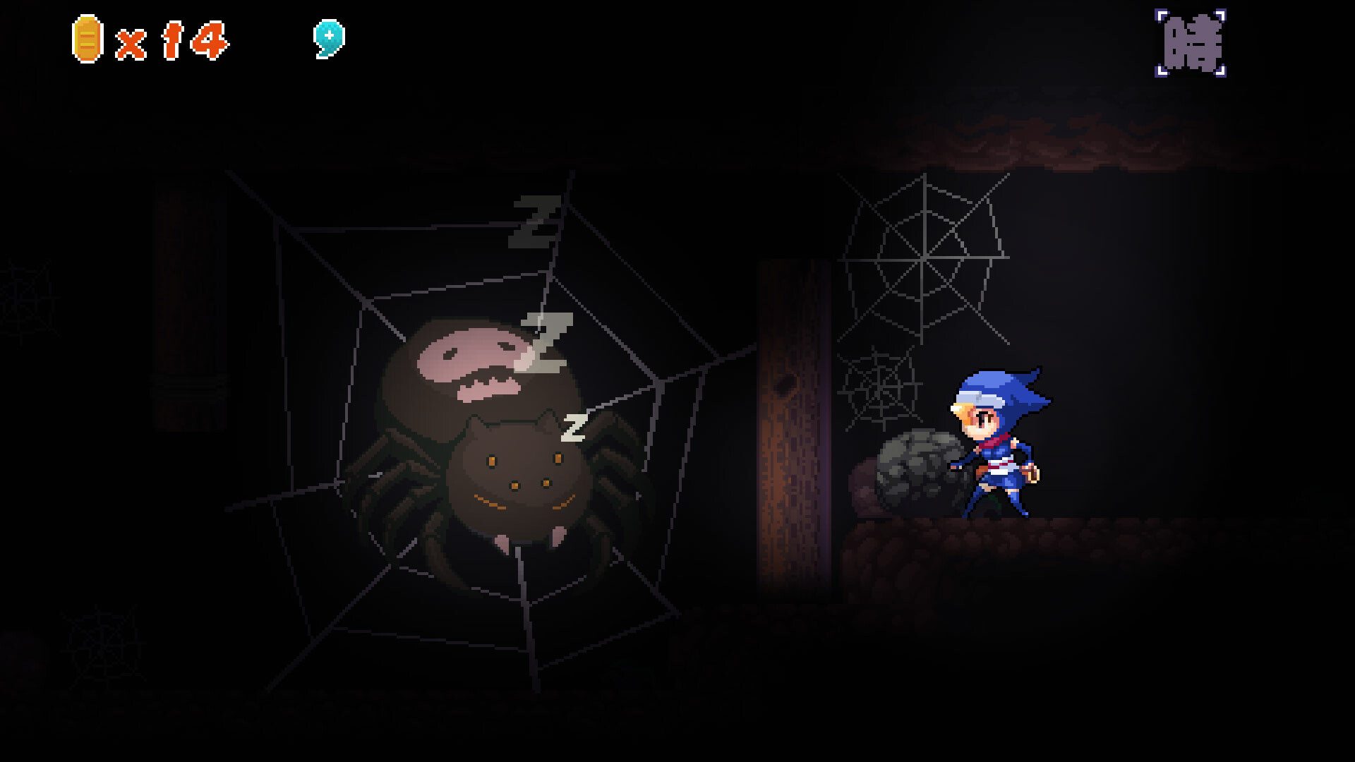 NinMaki screenshot 8