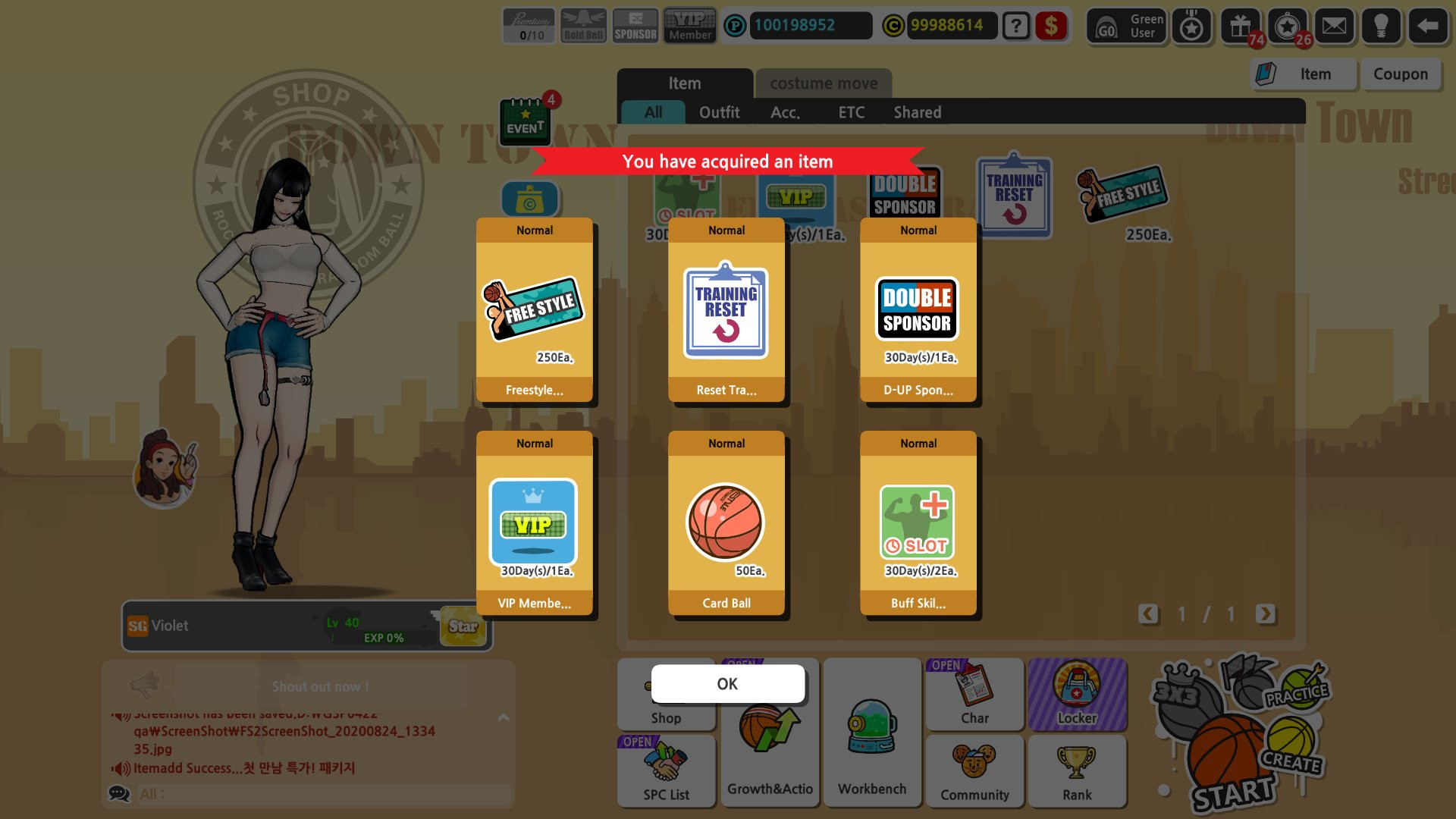 Freestyle2 - Welcome Special Package screenshot 3