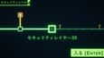 スクリーンショット #8