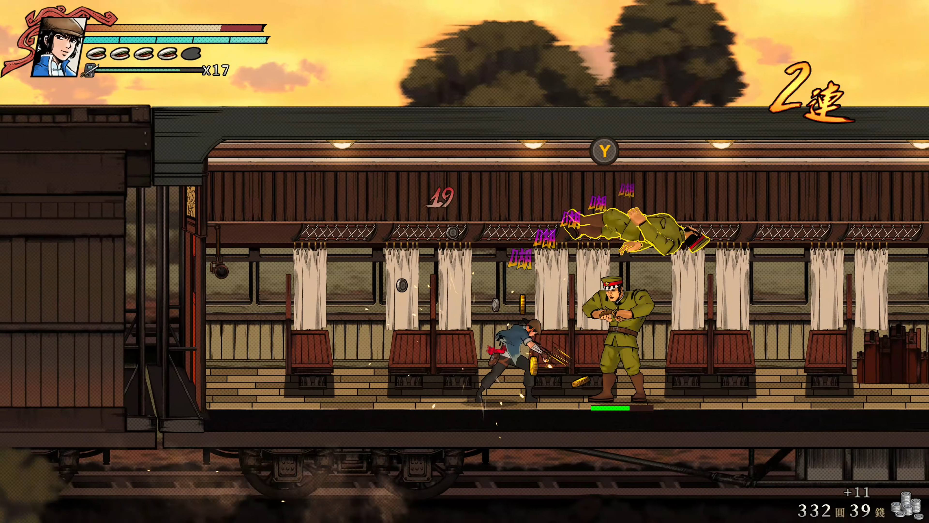 The Legend of Tianding screenshot 4