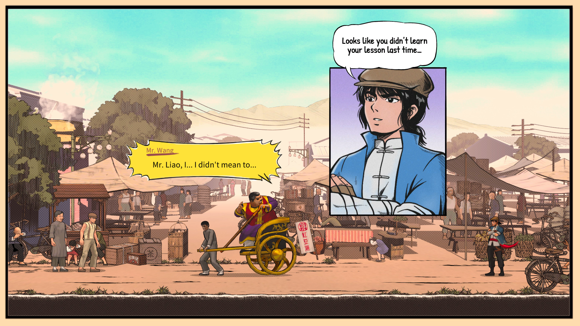 The Legend of Tianding screenshot 1