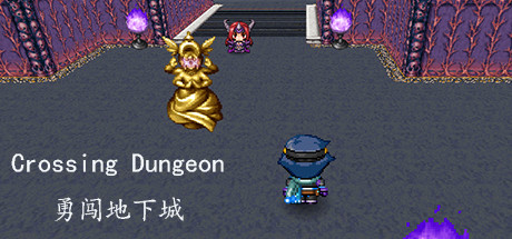 勇闯地下城 Crossing Dungeon Cover Image