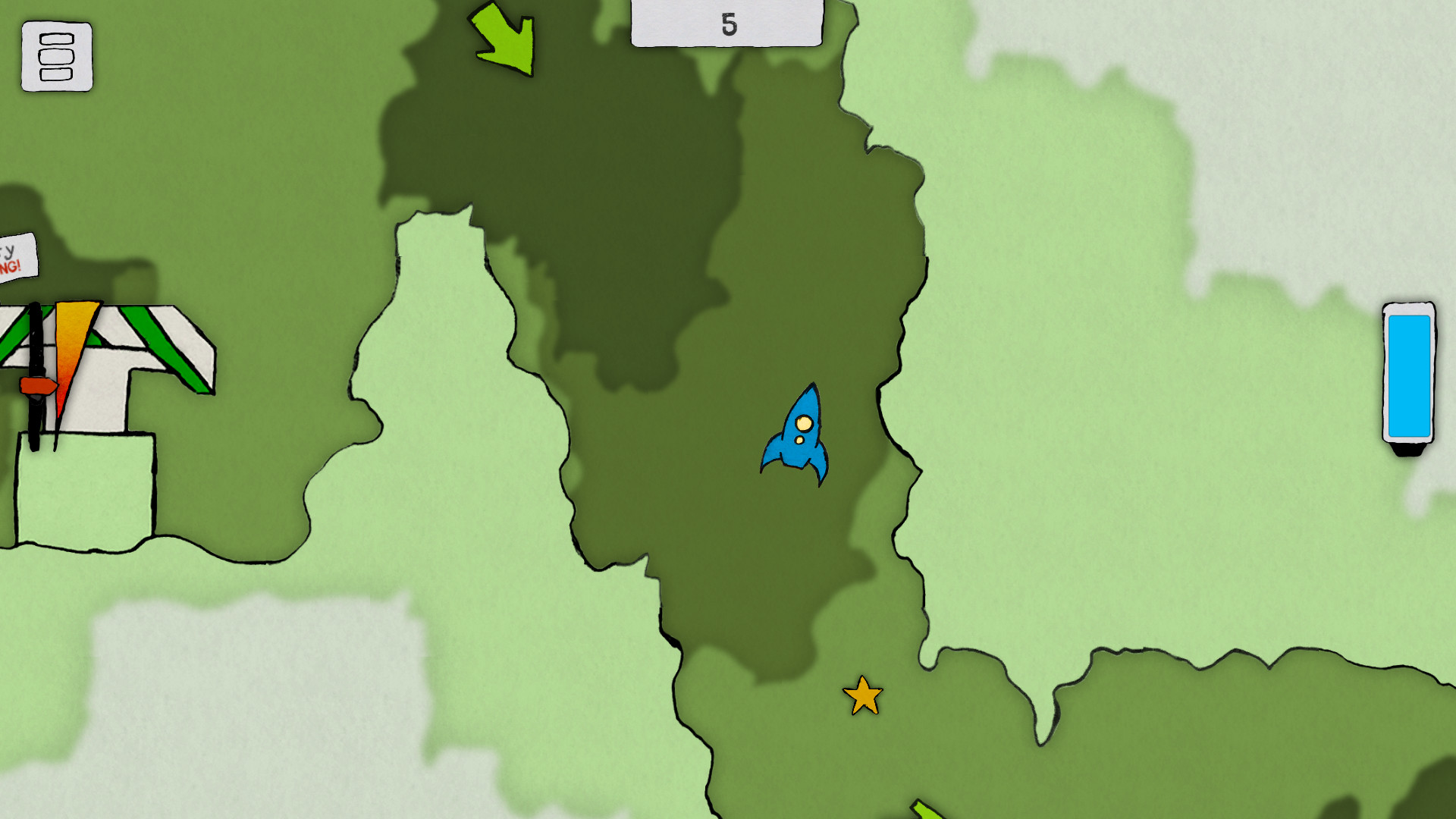 Landing screenshot 2