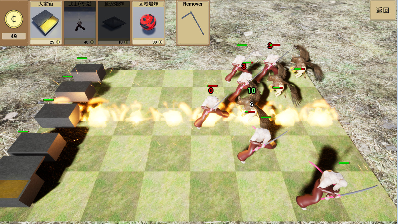 人类VS怪物(Human vs Monster) screenshot 6
