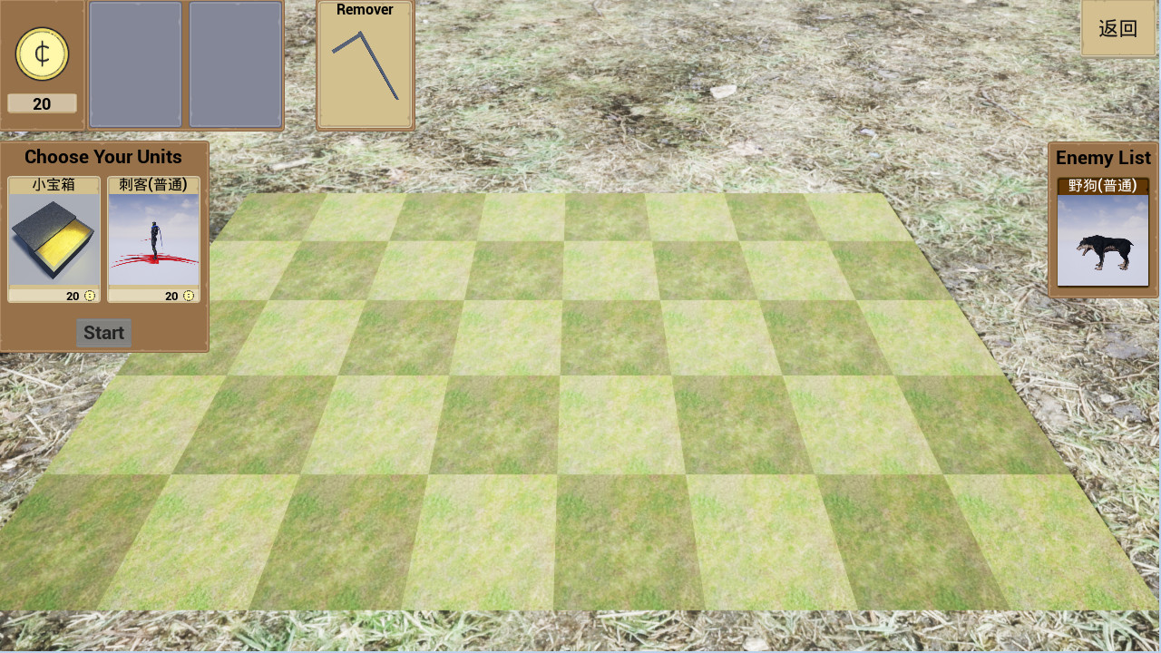 人类VS怪物(Human vs Monster) screenshot 1