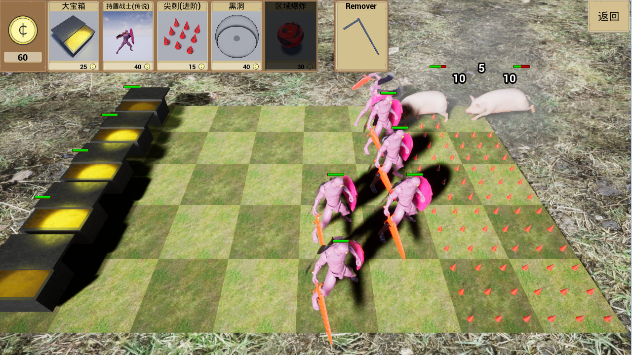 人类VS怪物(Human vs Monster) screenshot 4