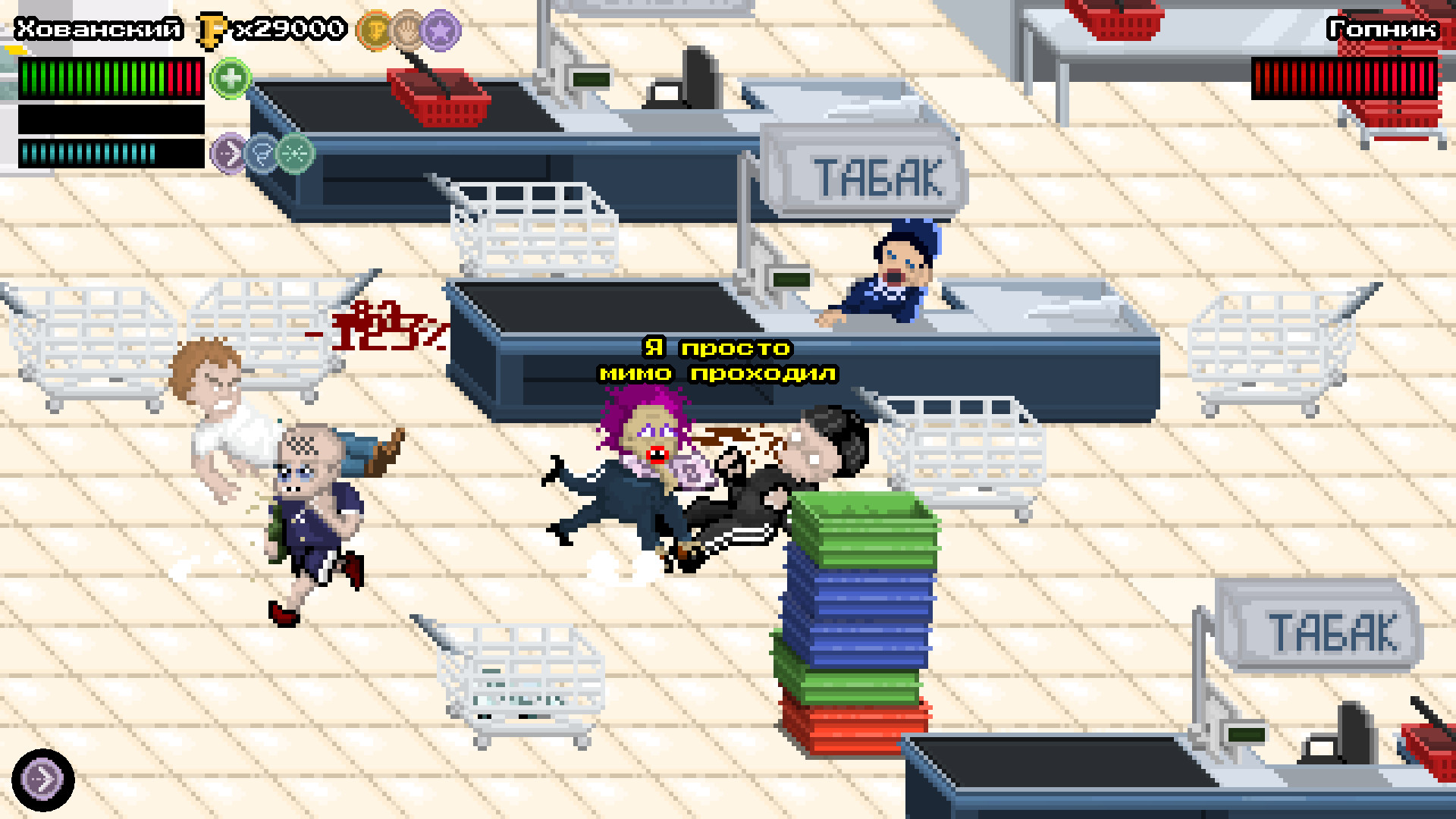 Stand 'em Up screenshot 6