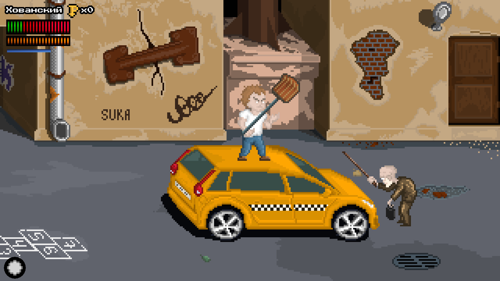 Stand 'em Up screenshot 3