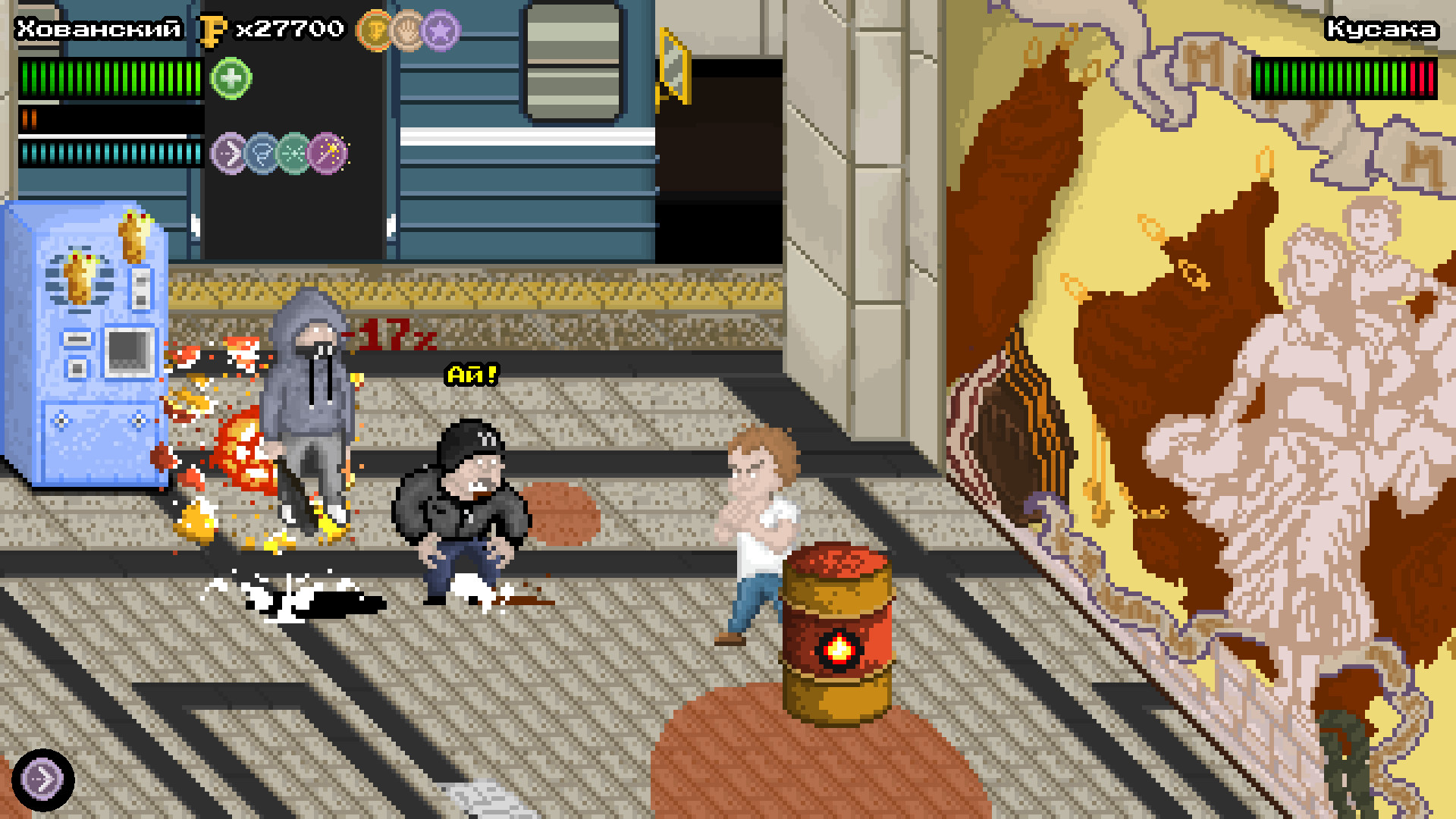 Stand 'em Up screenshot 5