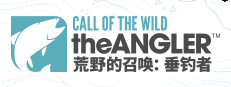 荒野的召唤：垂钓者™
