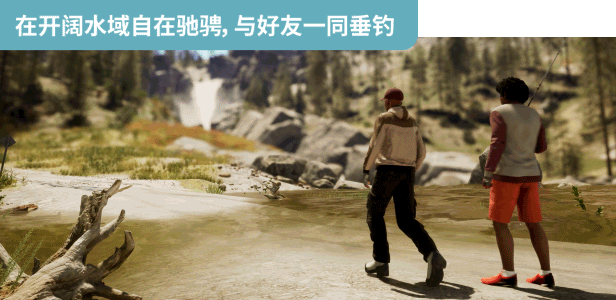 图片[9]_荒野的召唤：垂钓者｜Call of the Wild The Angler｜官方中文-v2.1.0｜34.9G｜免安装_果漫社区
