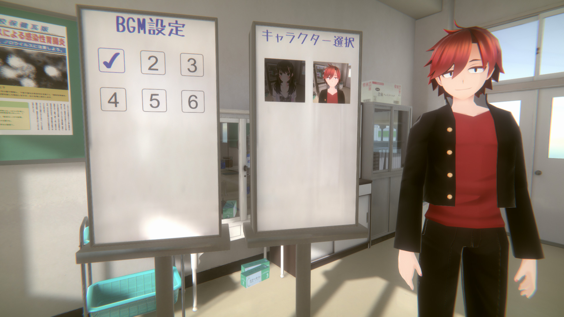 Chupa Chupa VR - Boy pack screenshot 1