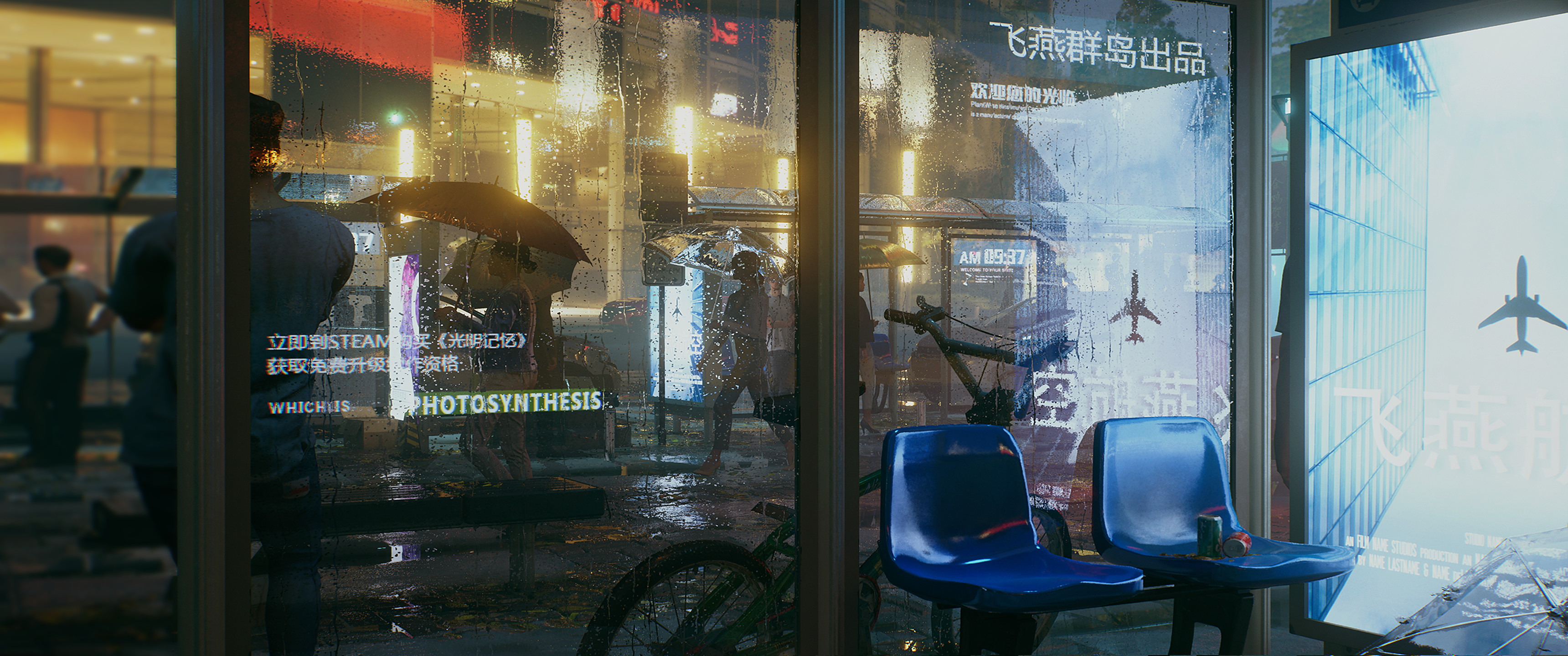 Bright Memory Infinite Ray Tracing Benchmark screenshot 1