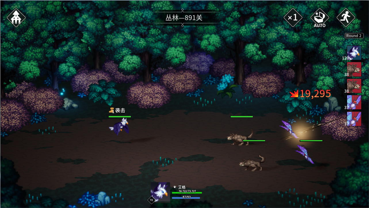 放置勇者：远征/Idle Heroes:Odyssey-艾格Eagle screenshot 2