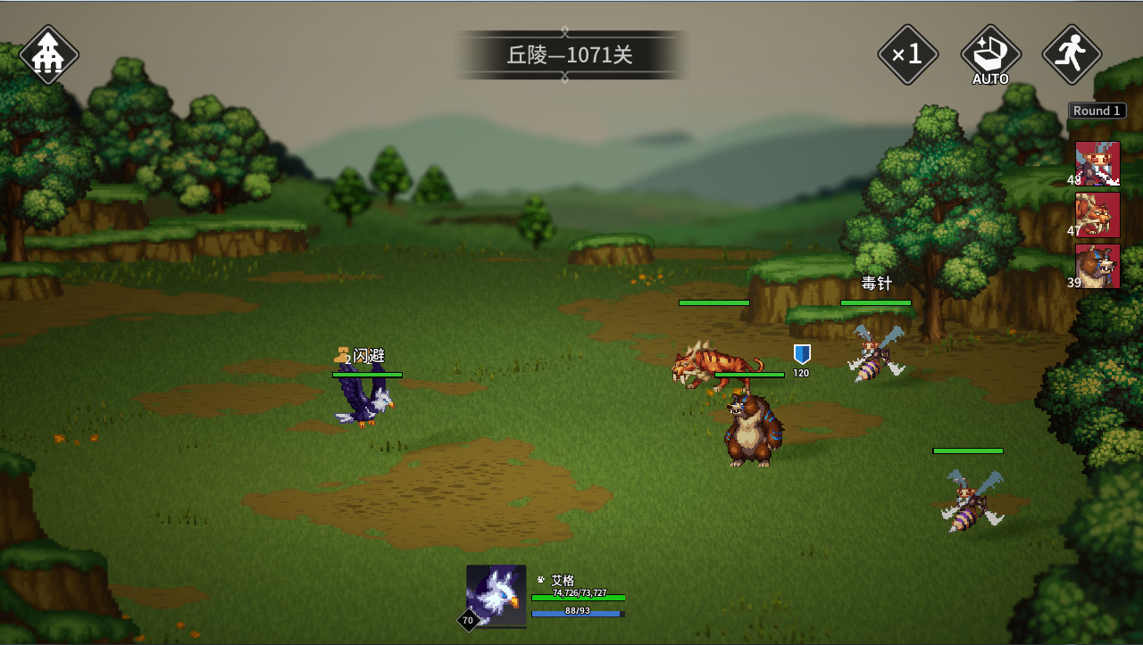 放置勇者：远征/Idle Heroes:Odyssey-艾格Eagle screenshot 3