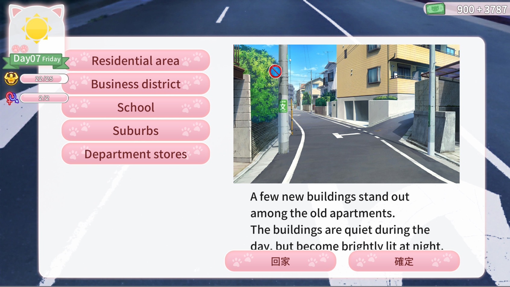 Cat's Kiss screenshot 4