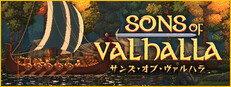 Sons of Valhalla サンズ・オブ・ヴァルハラ