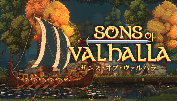 Sons of Valhalla サンズ・オブ・ヴァルハラ