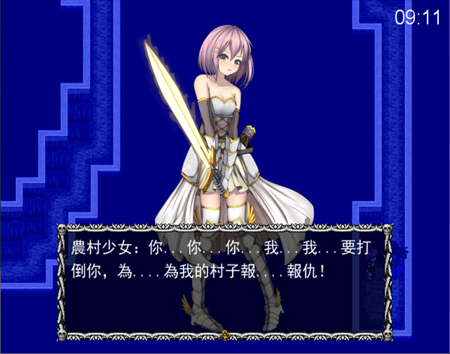 非常魔王(Beelzebub) screenshot 1