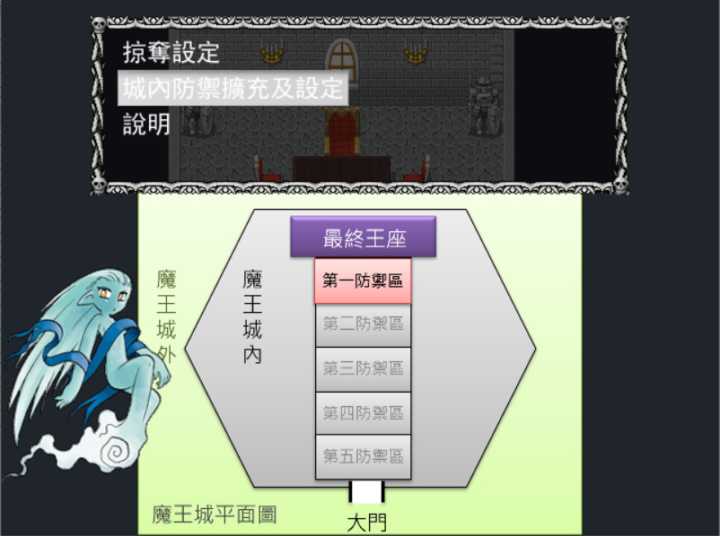 非常魔王(Beelzebub) screenshot 4