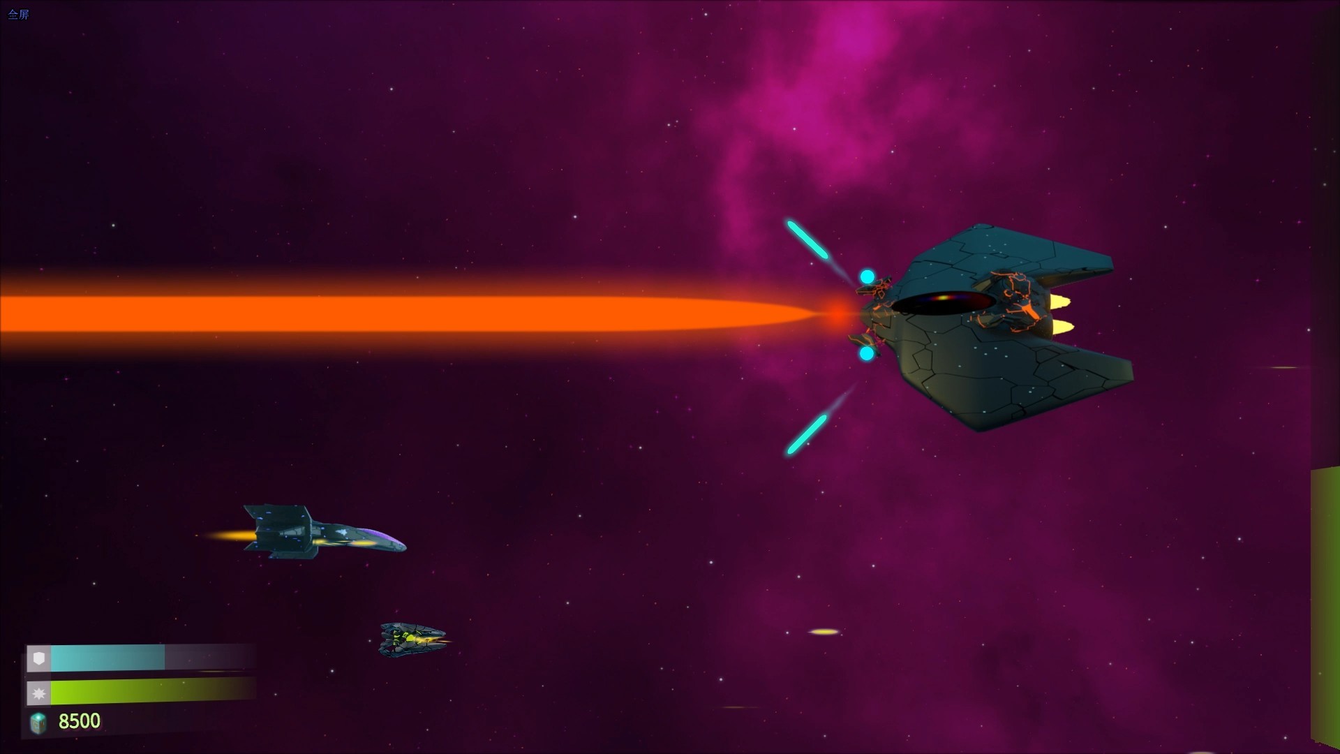 星尘战区 Stardust Theater screenshot 5