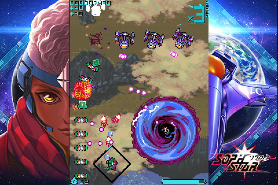 Sophstar screenshot 14
