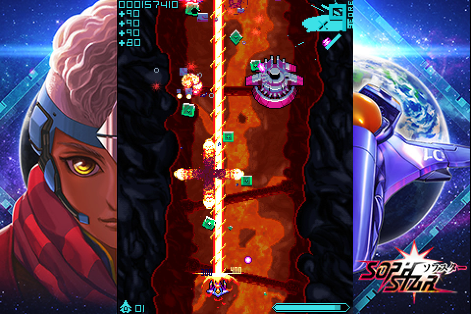 Sophstar screenshot 13