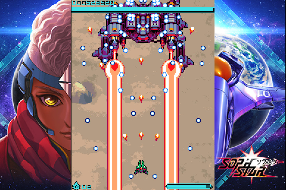 Sophstar screenshot 2