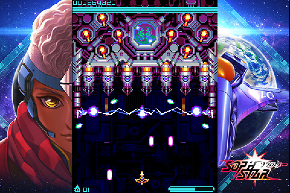 Sophstar screenshot 5
