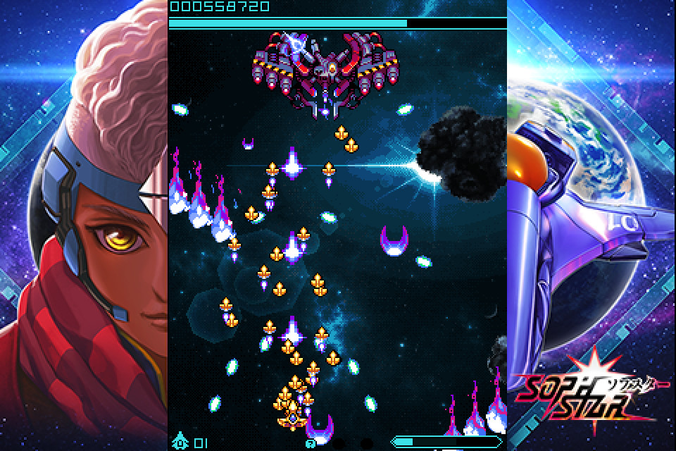 Sophstar screenshot 4
