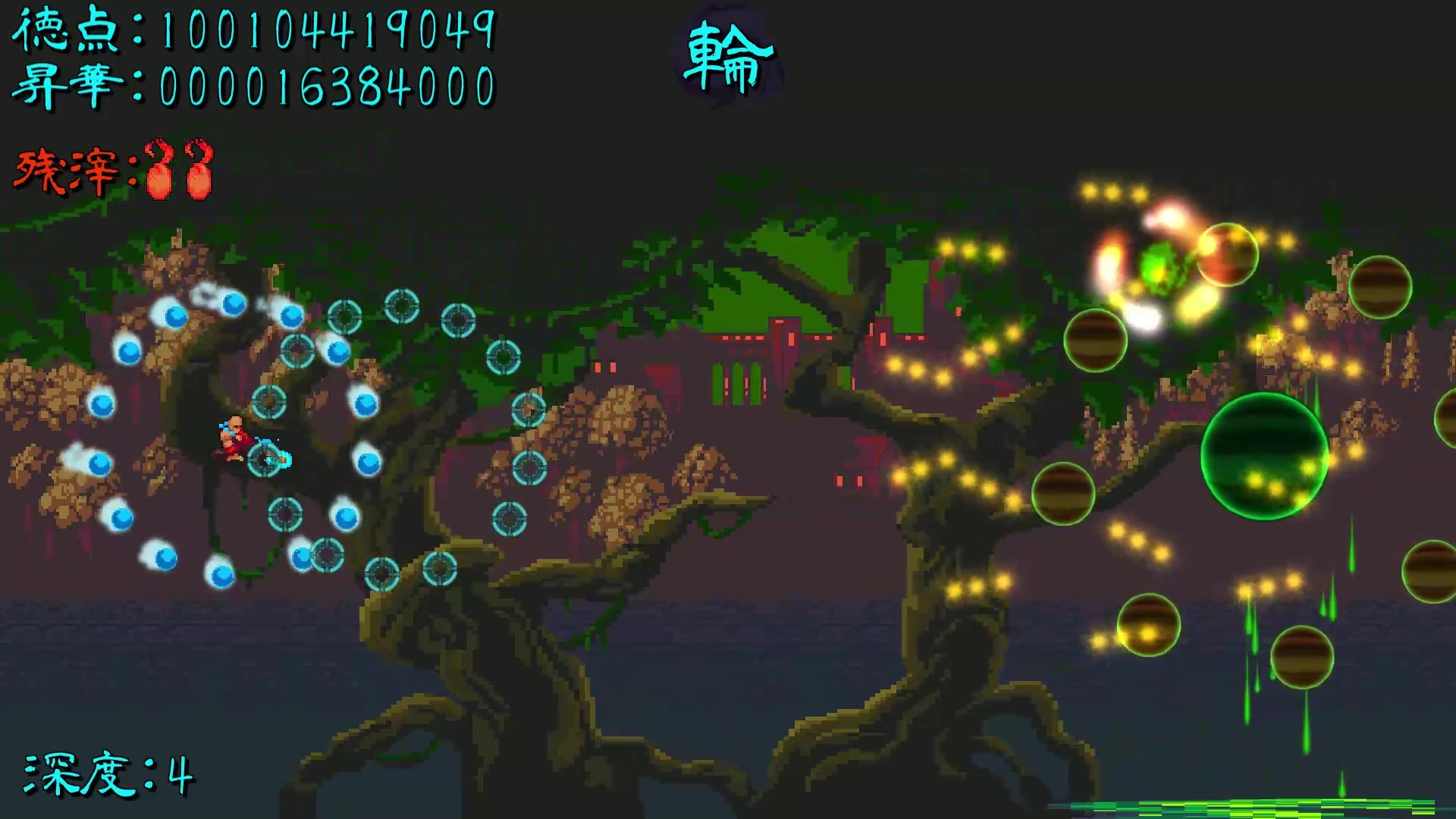超僧大戦Z screenshot 4