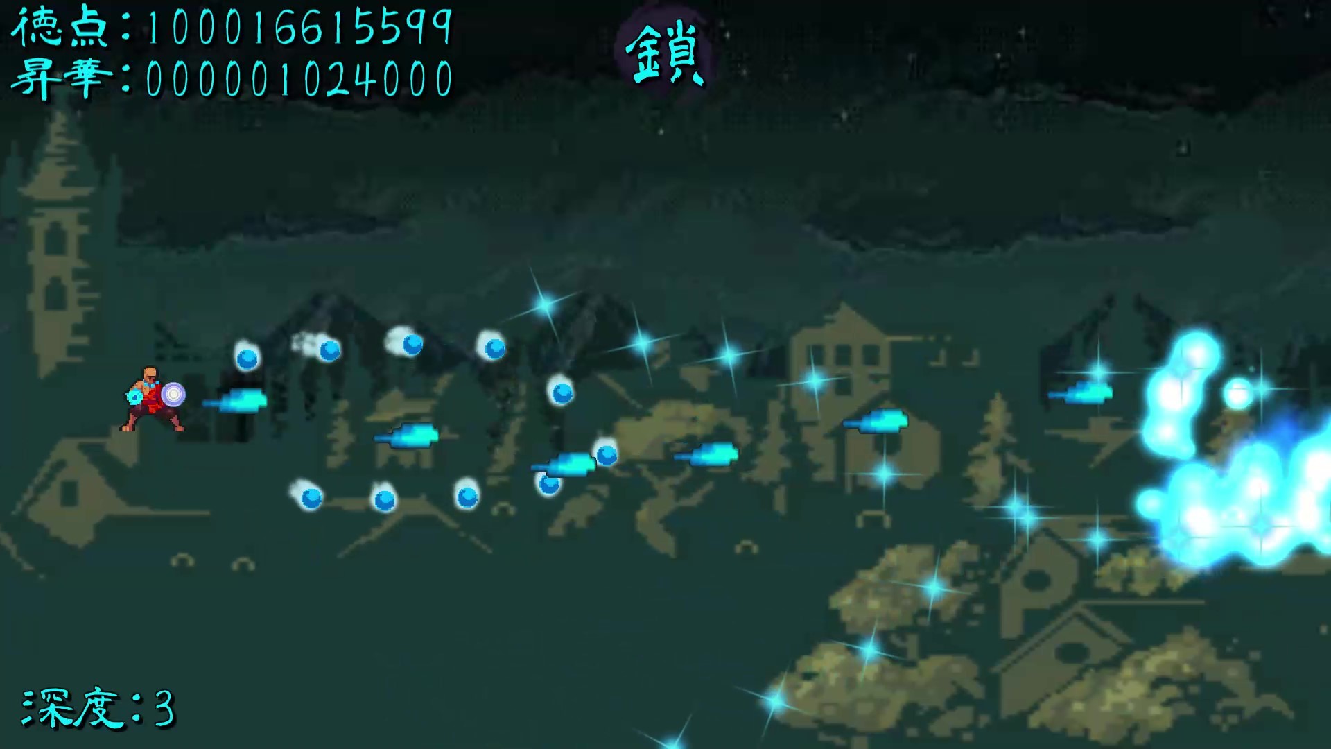 超僧大戦Z screenshot 6