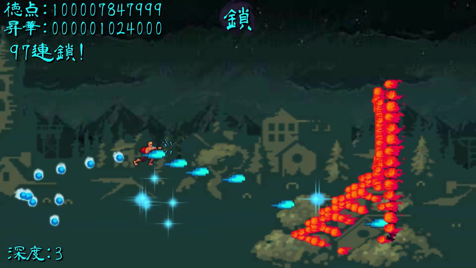 超僧大戦Z screenshot 5