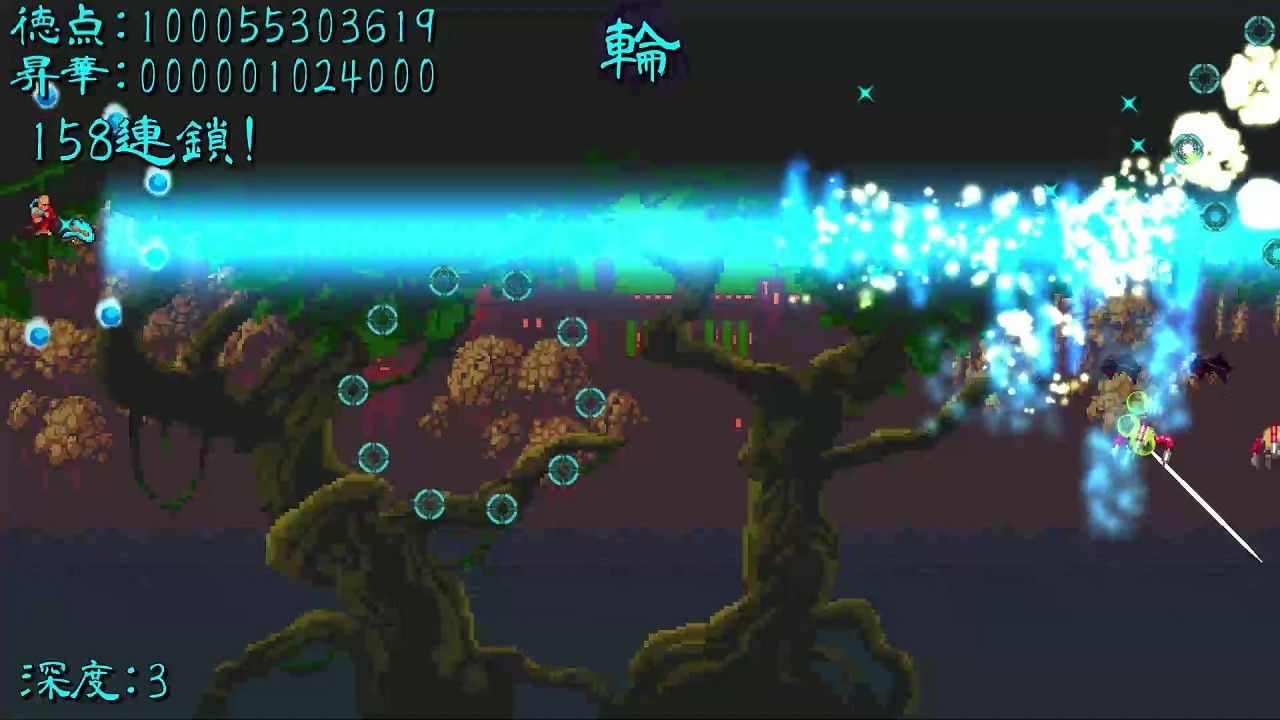 超僧大戦Z screenshot 3