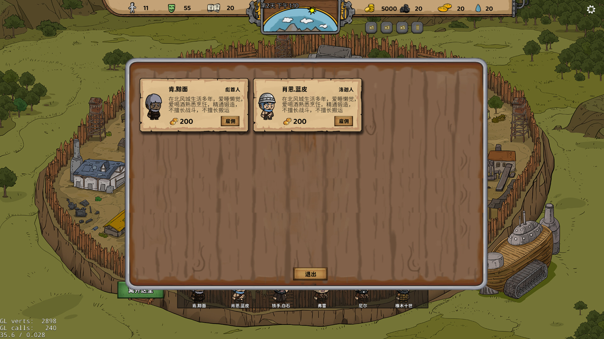 Ark Legion screenshot 10