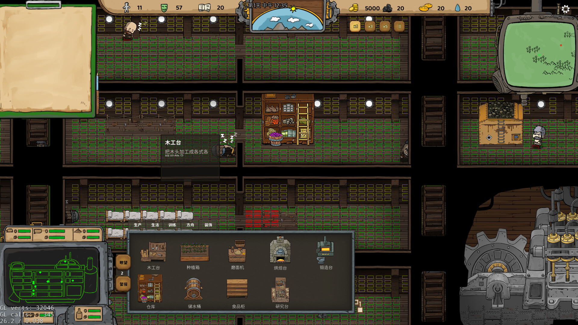 Ark Legion screenshot 5