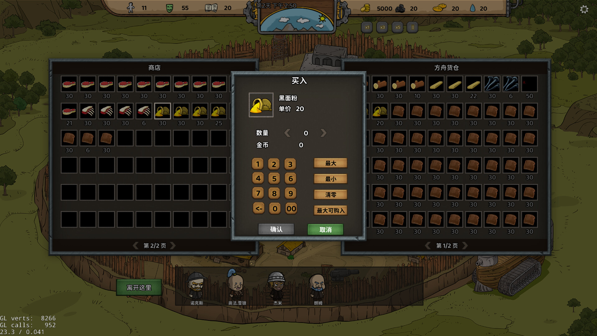 Ark Legion screenshot 9