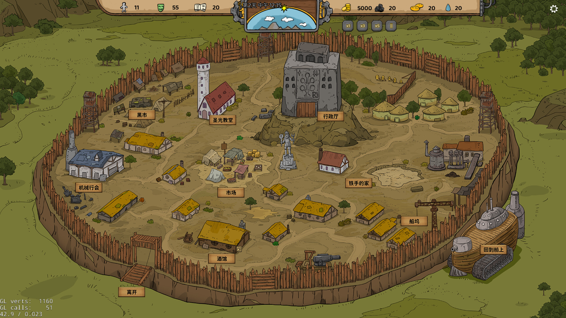Ark Legion screenshot 7
