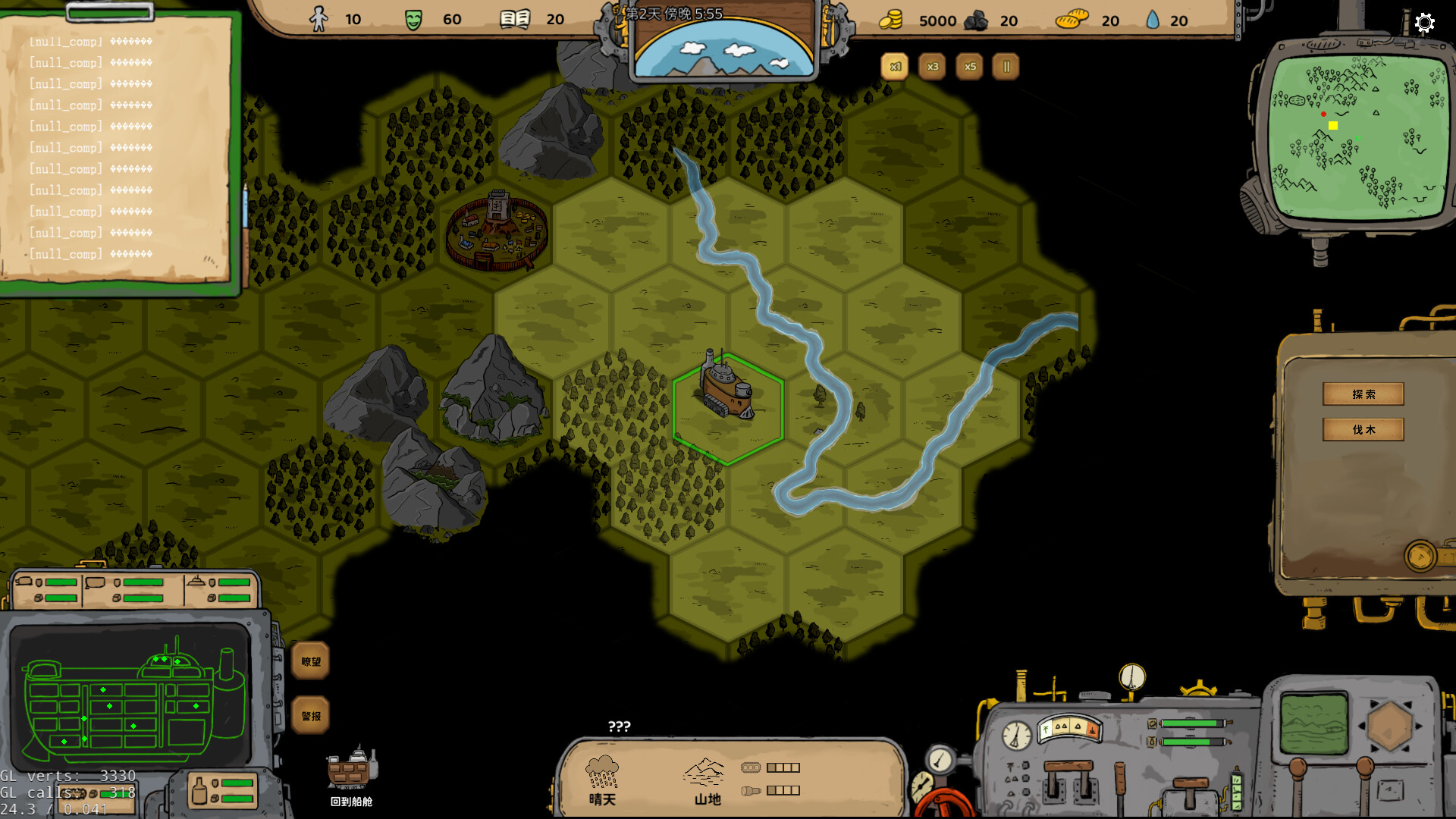 Ark Legion screenshot 6