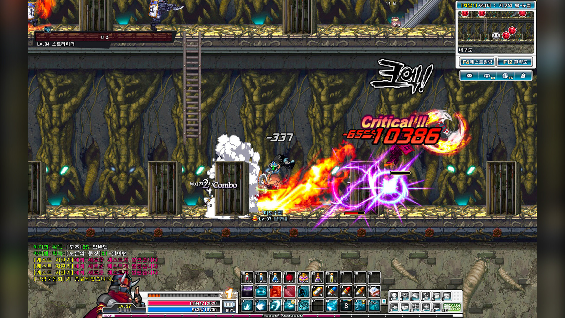 GranAge screenshot 5